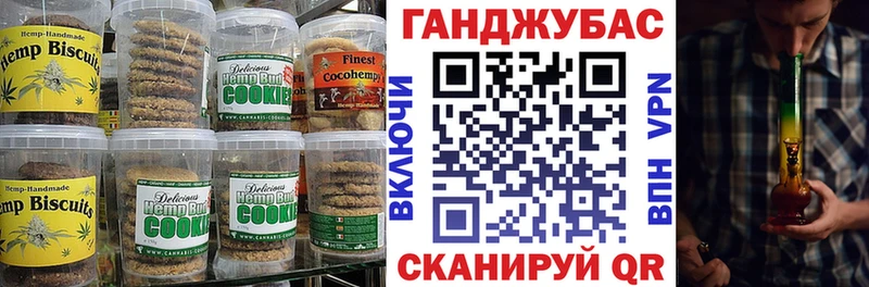 Cannafood конопля  Урай 