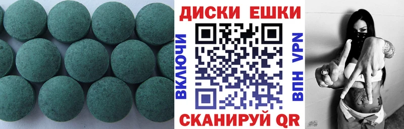 Ecstasy ешки  ОМГ ОМГ ТОР  Урай 