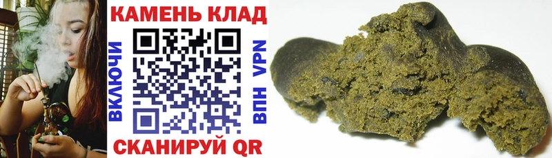 Гашиш гарик  закладка  Урай 