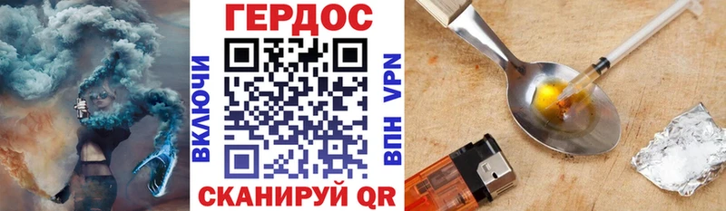ГЕРОИН афганец Урай