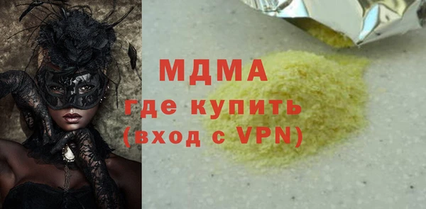кокс Медногорск