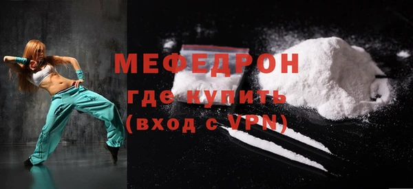мдпв Мегион