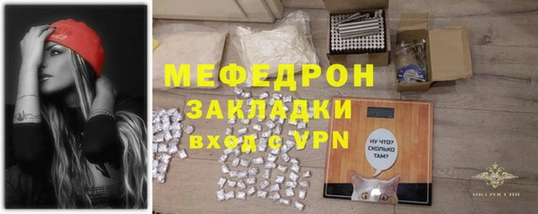 мдпв Мегион
