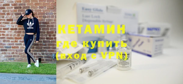 метамфетамин Медвежьегорск
