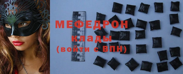 метамфетамин Медвежьегорск