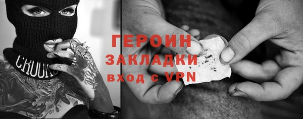 метамфетамин Медвежьегорск