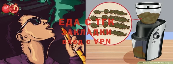 метамфетамин Медвежьегорск