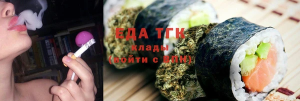 метамфетамин Медвежьегорск