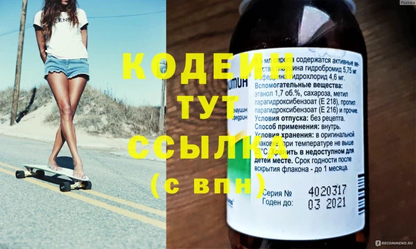 метамфетамин Медвежьегорск