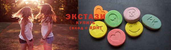 метамфетамин Медвежьегорск
