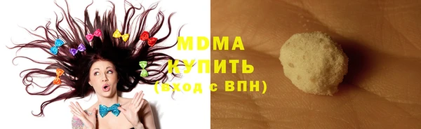 метамфетамин Медвежьегорск