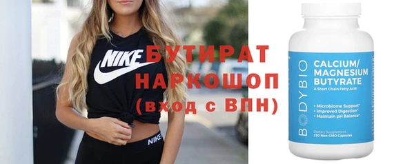 метамфетамин Медвежьегорск