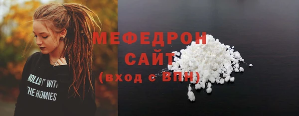 мдпв Мегион