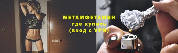 метамфетамин Медвежьегорск