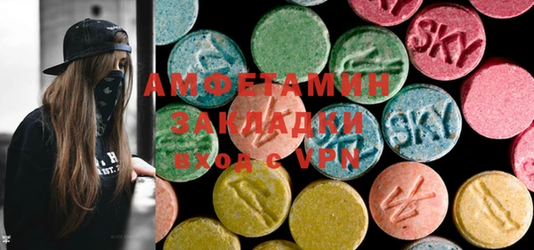 метамфетамин Медвежьегорск