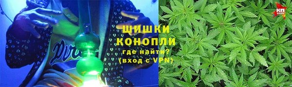 метамфетамин Медвежьегорск