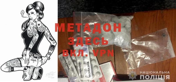 метамфетамин Медвежьегорск