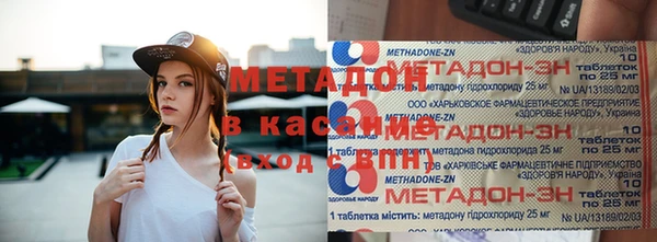 метамфетамин Медвежьегорск