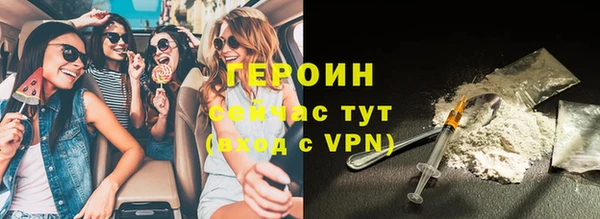 метамфетамин Медвежьегорск