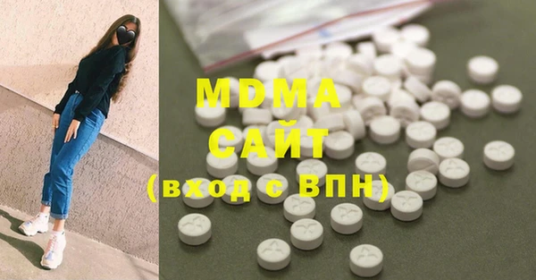 метамфетамин Медвежьегорск