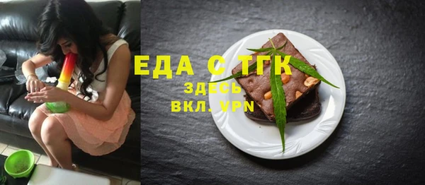 метамфетамин Медвежьегорск