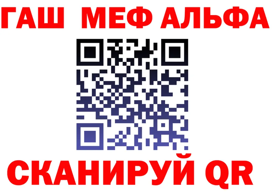 Альфа ПВП СК ссылки darknet гидра Урай