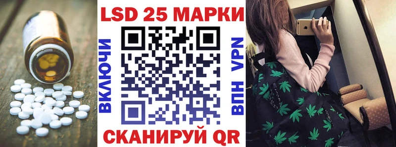 Лсд 25 экстази кислота  маркетплейс телеграм  Урай 