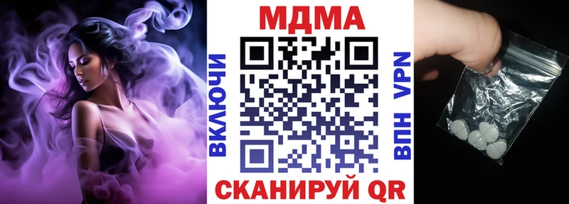 MDMA молли  купить  цена  kraken маркетплейс  Урай 
