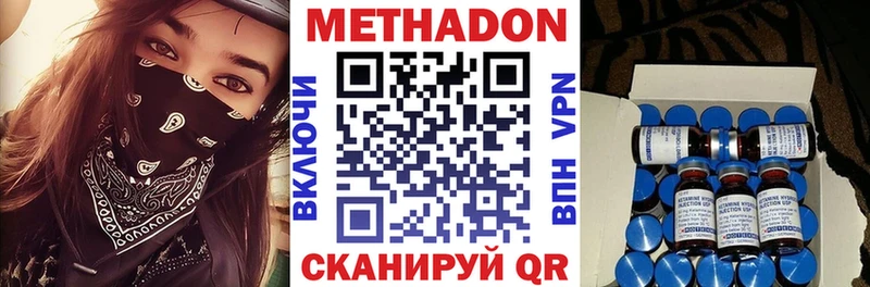 Метадон мёд  купить   Урай 