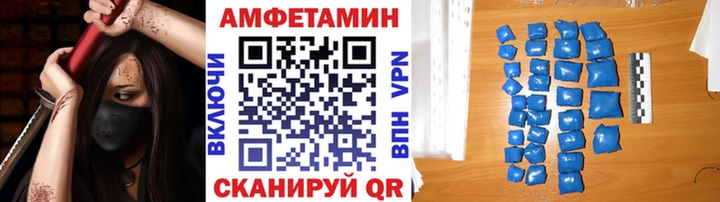 МЕТАМФЕТАМИН пудра  Урай 