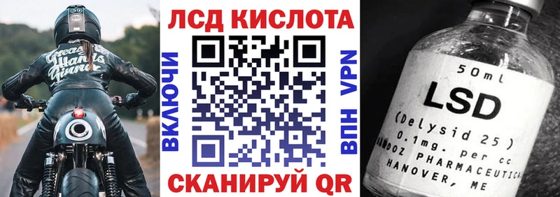Марки N-bome 1500мкг  Урай 
