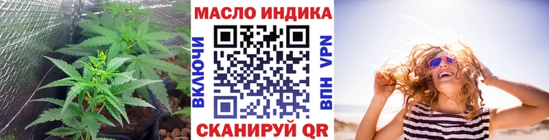 Дистиллят ТГК THC oil  купить  цена  Урай 