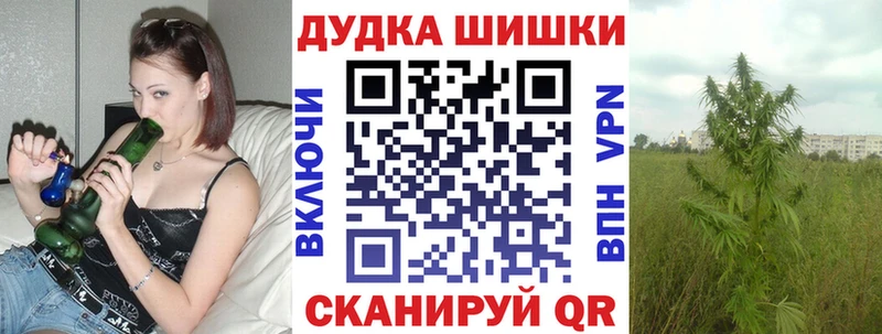 МАРИХУАНА конопля  Урай 